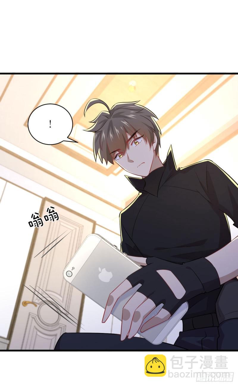 🍵本剑仙绝不吃软饭 第87话 达成和解 第11页