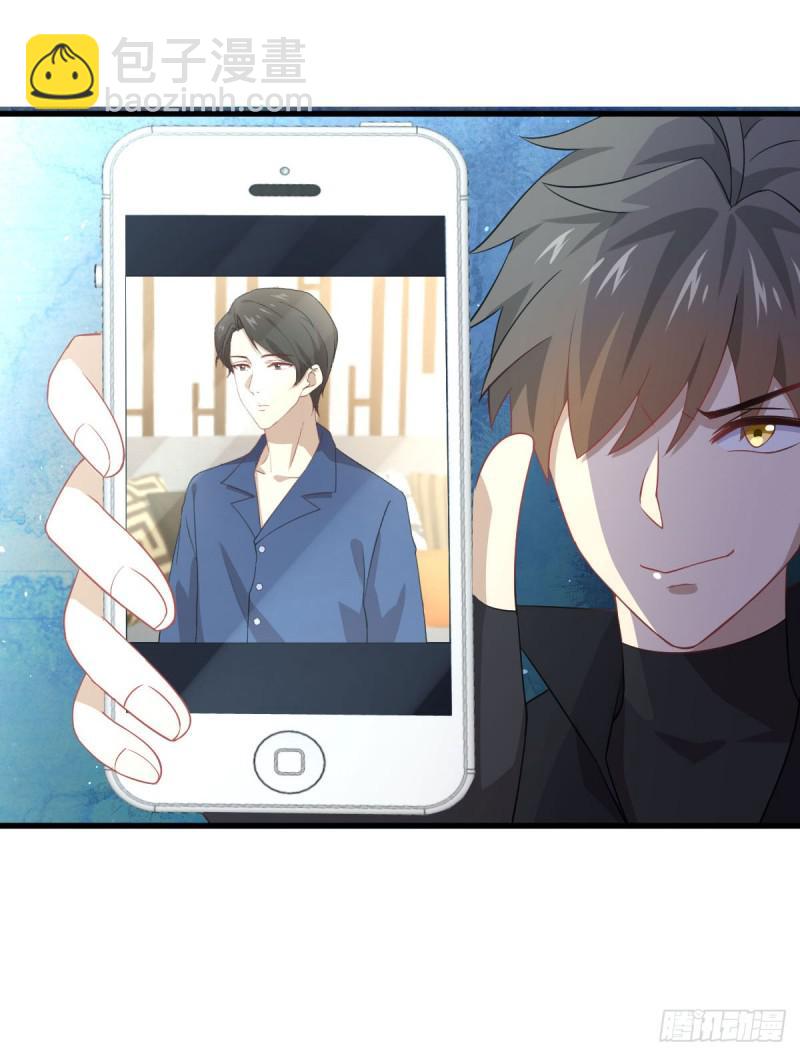 🍵本剑仙绝不吃软饭 第87话 达成和解 第19页