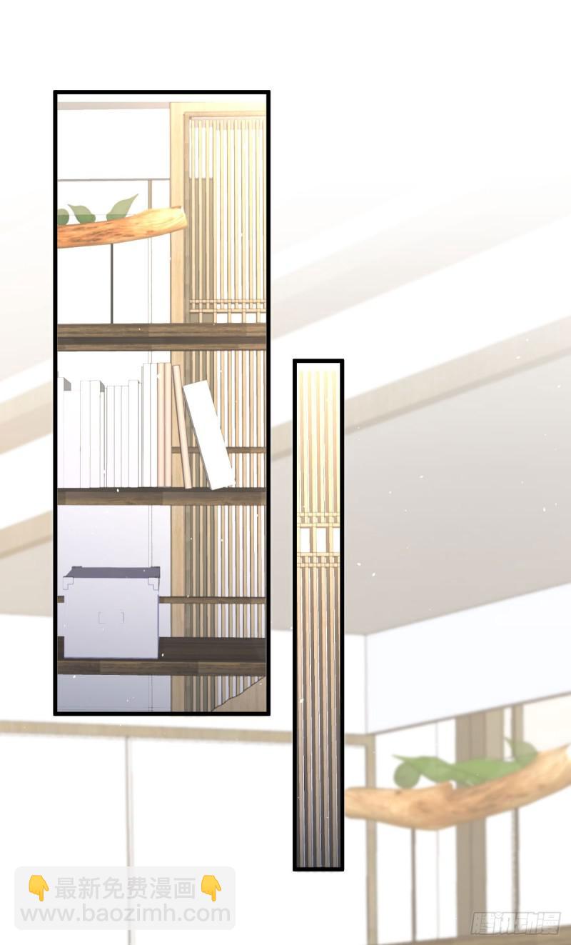 🍵本剑仙绝不吃软饭 第87话 达成和解 第34页