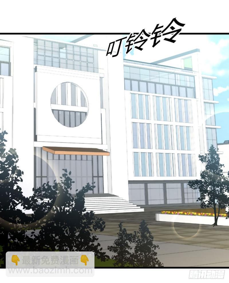 🍵本剑仙绝不吃软饭 第89话 一模考试 第13页