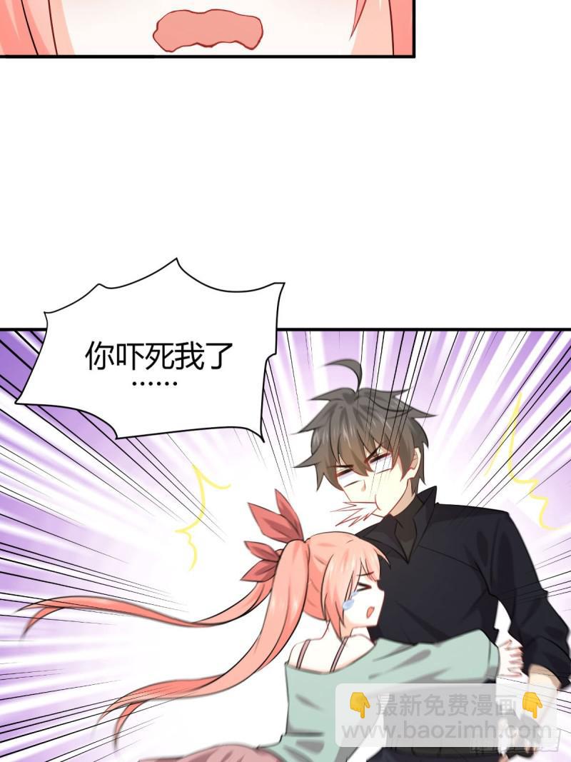 🍵本剑仙绝不吃软饭 第89话 一模考试 第4页