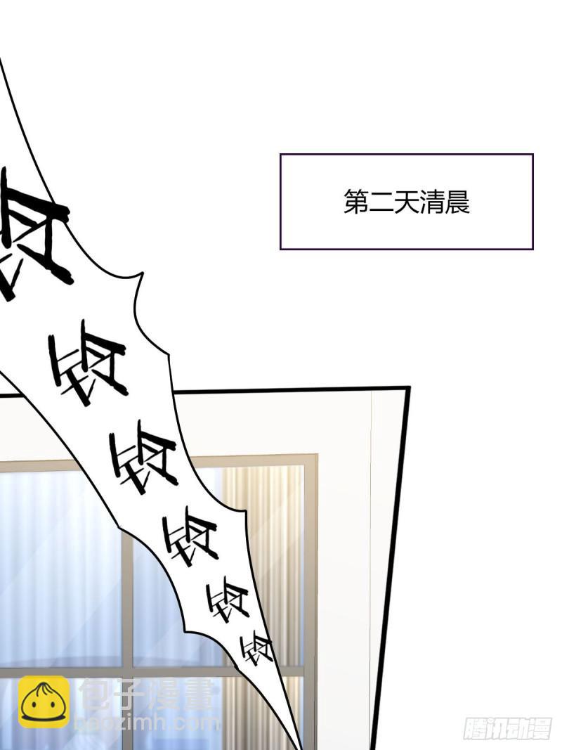 🍵本剑仙绝不吃软饭 第89话 一模考试 第7页