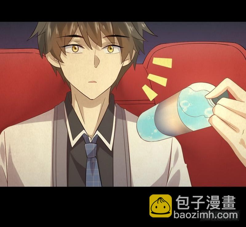 🍵本剑仙绝不吃软饭 第9话 诡异的学校 第32页