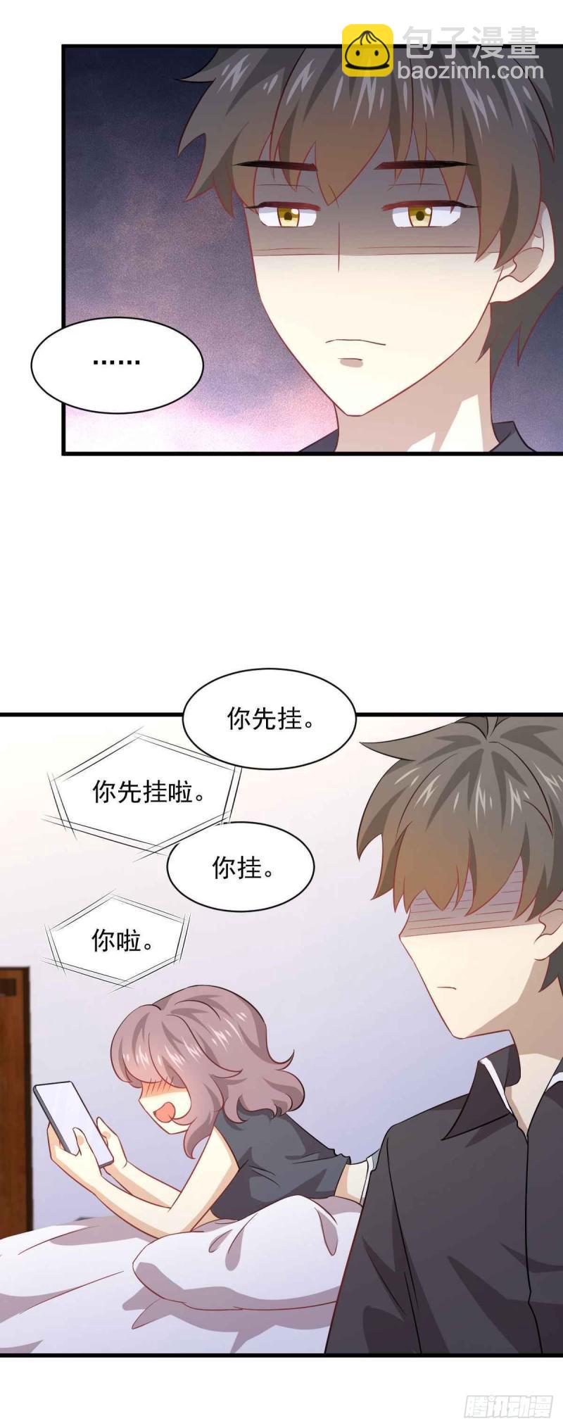 🍵本剑仙绝不吃软饭 第91话 全娶回来 第19页