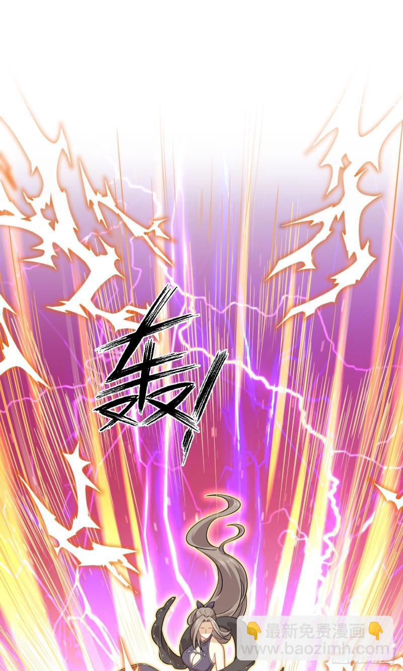 🍵本剑仙绝不吃软饭 第93话 忘川对忘川 第37页