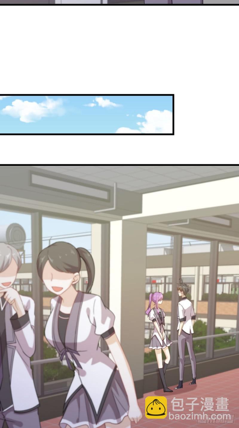 🍵本剑仙绝不吃软饭 第95话 转学生李有为 第30页