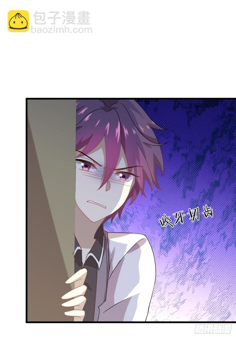 🍵本剑仙绝不吃软饭 第95话 转学生李有为 第37页