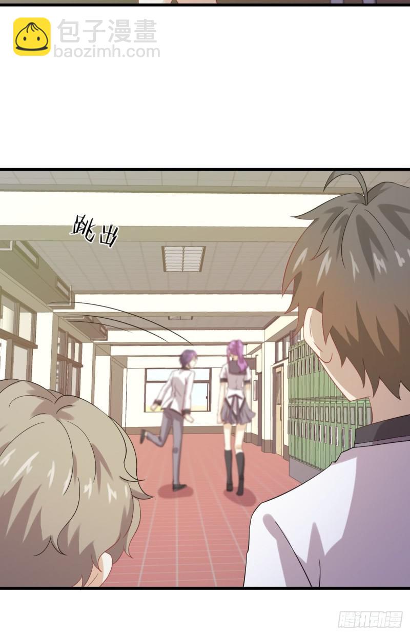 🍵本剑仙绝不吃软饭 第95话 转学生李有为 第39页