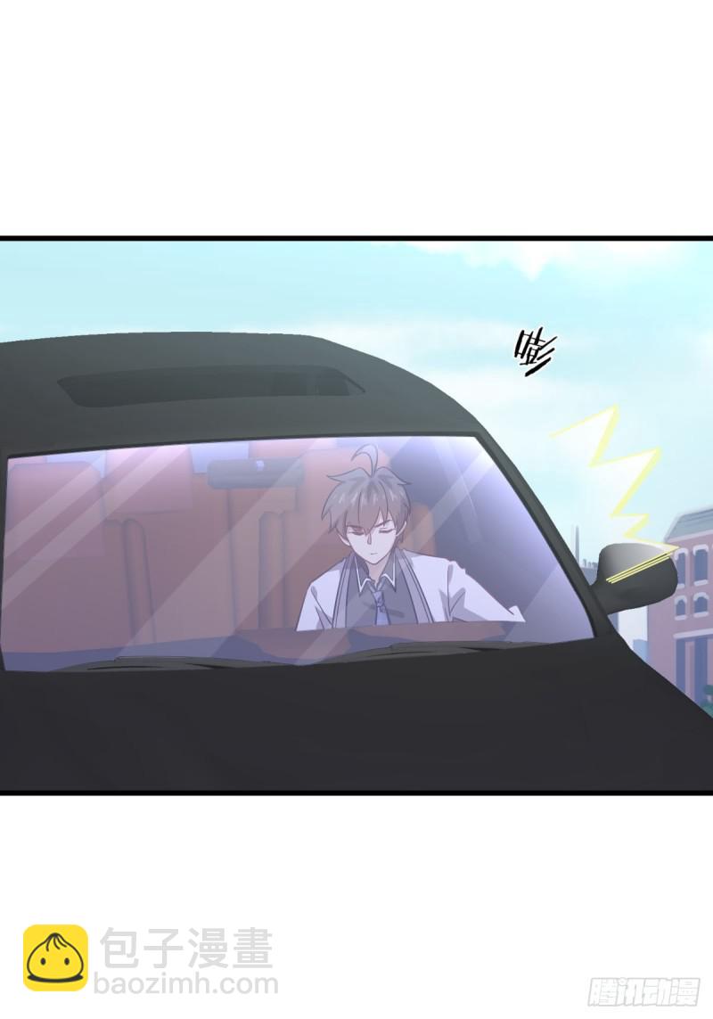 🍵本剑仙绝不吃软饭 第97话 爆炸 第30页
