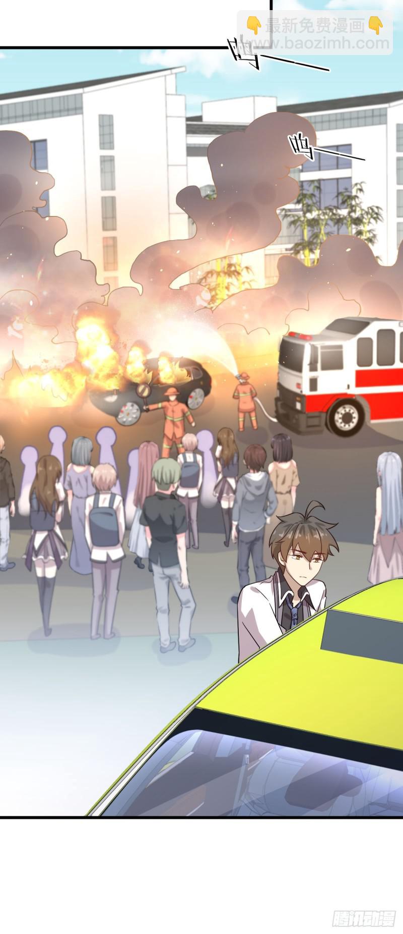 🍵本剑仙绝不吃软饭 第97话 爆炸 第41页