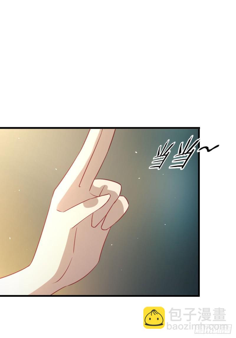 🍵本剑仙绝不吃软饭 第99话 忽然告白 第2页