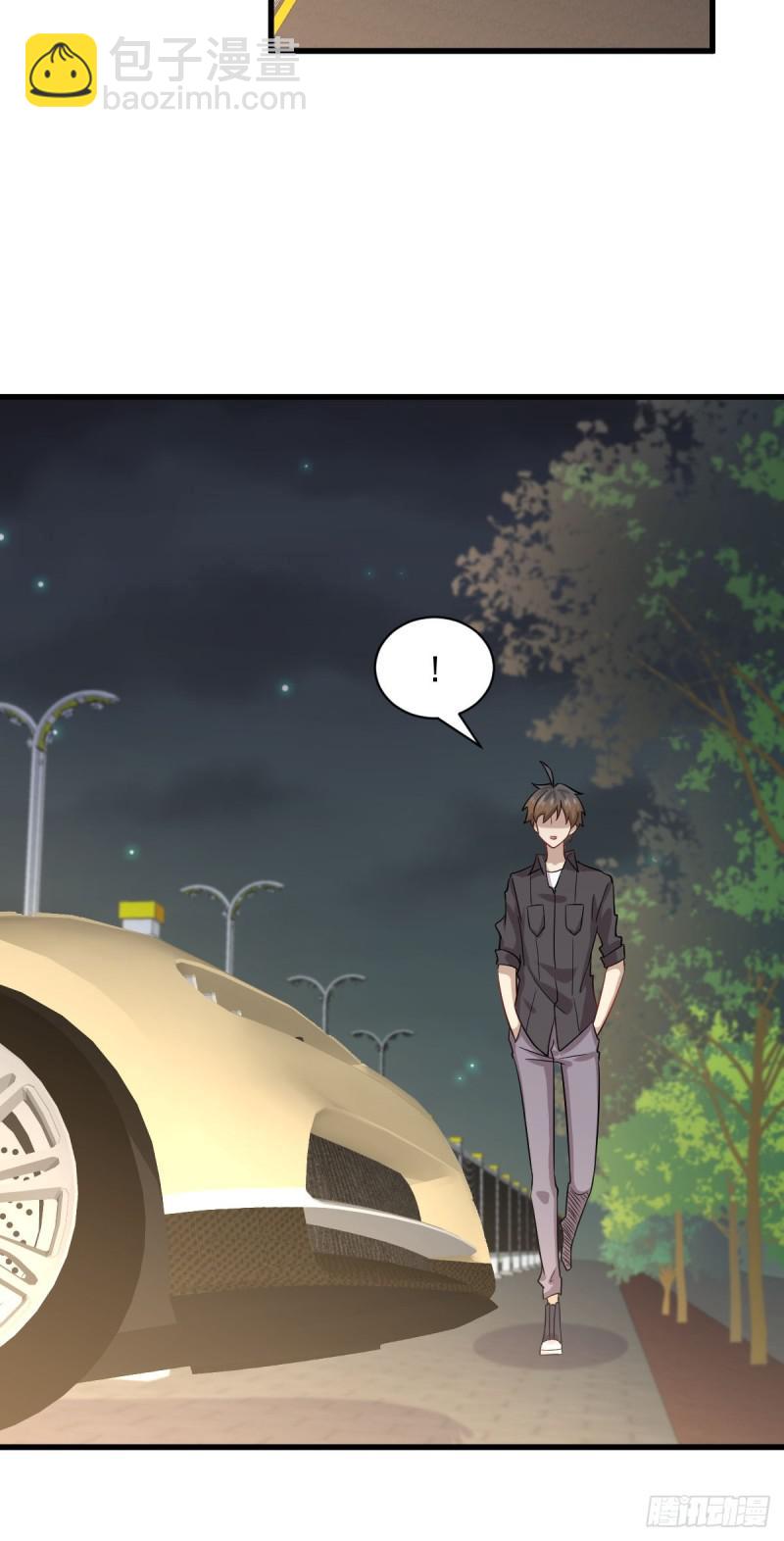 🍵本剑仙绝不吃软饭 第99话 忽然告白 第20页