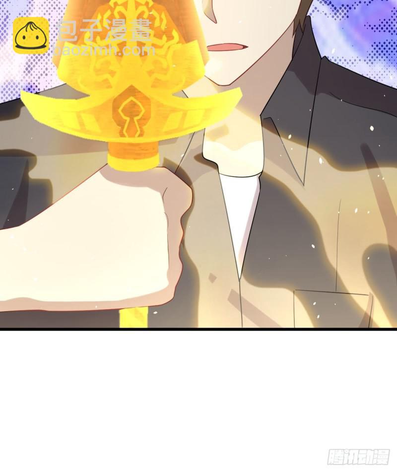 🍵本剑仙绝不吃软饭 第99话 忽然告白 第42页