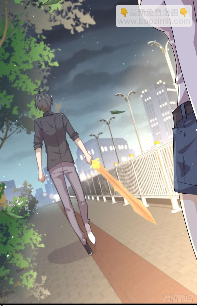 🍵本剑仙绝不吃软饭 第99话 忽然告白 第46页