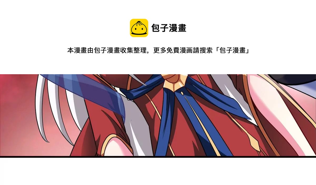 第080话 遗迹开启(1/2)-第81话