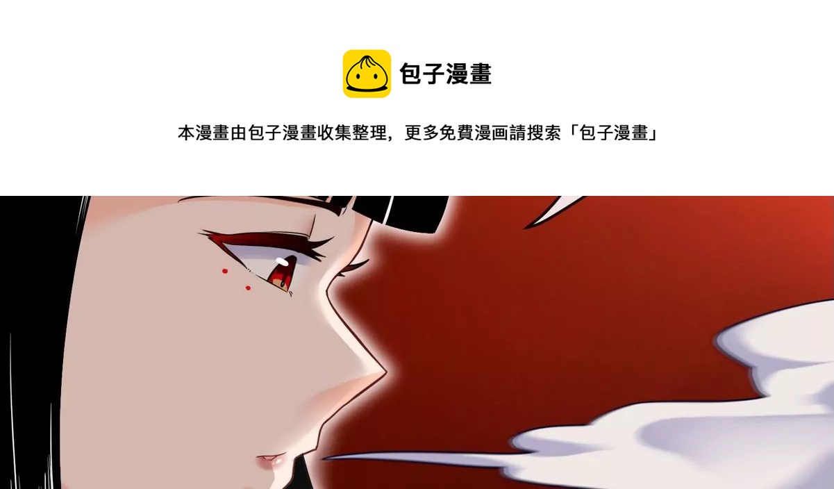 第080话 遗迹开启(1/2)-第81话