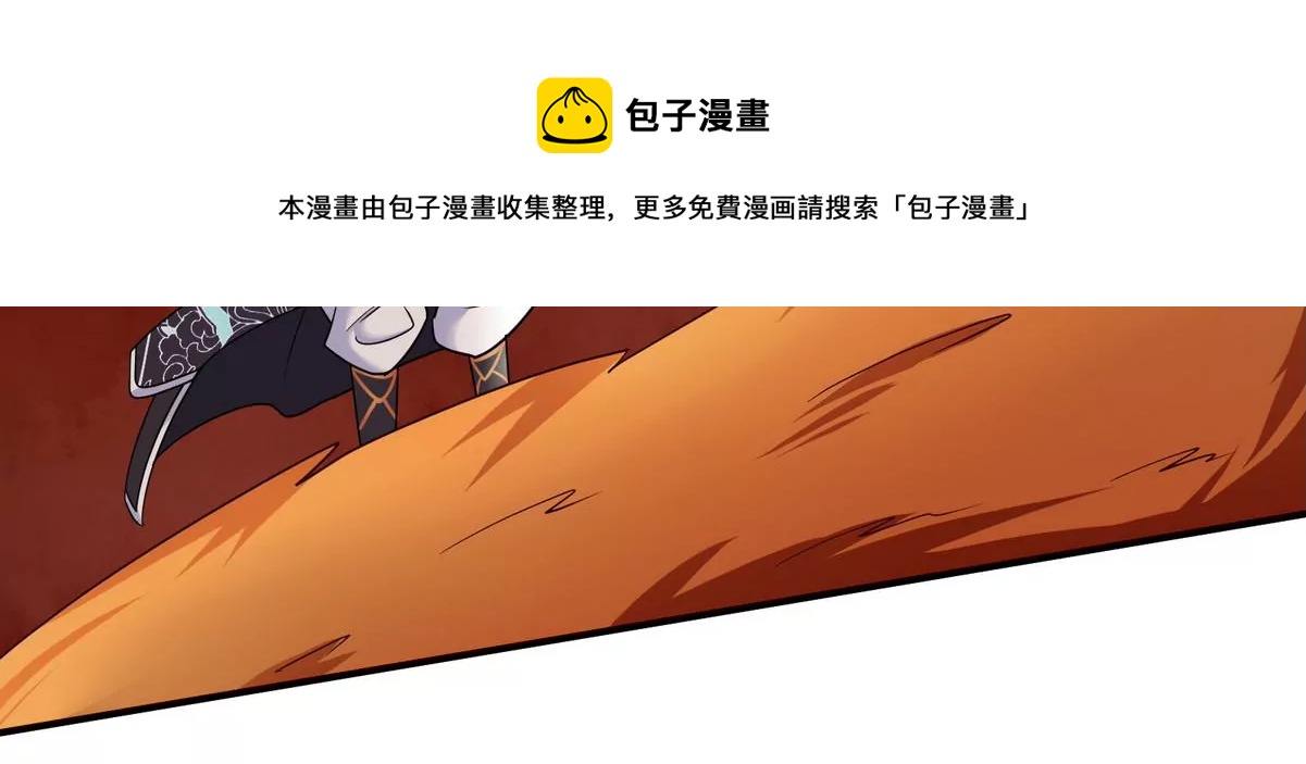 第080话 遗迹开启(1/2)-第81话