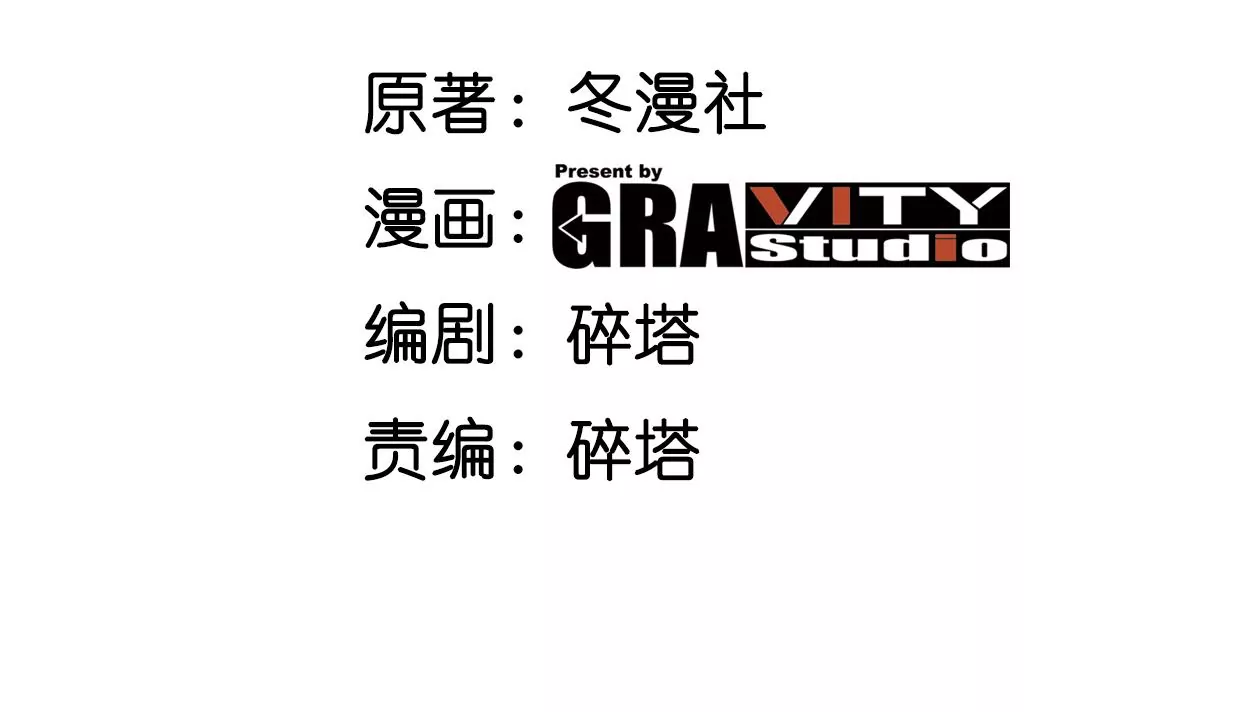 第080话 遗迹开启(1/2)-第81话