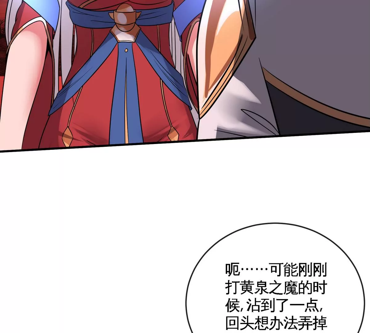 第080话 遗迹开启(1/2)-第81话