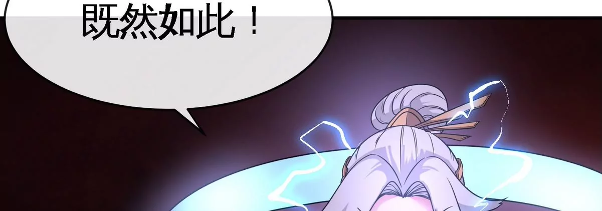 第080话 遗迹开启(1/2)-第81话