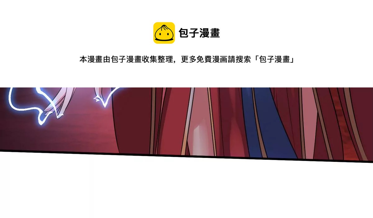 第080话 遗迹开启(1/2)-第81话