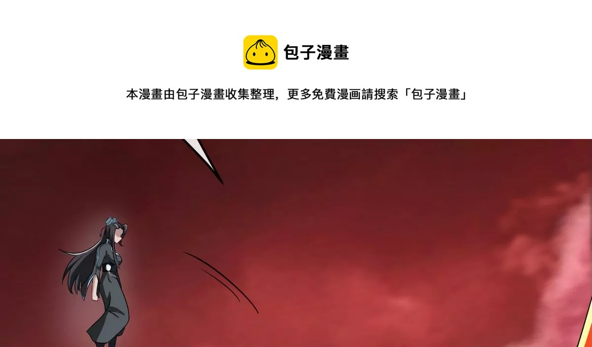第080话 遗迹开启(1/2)-第81话