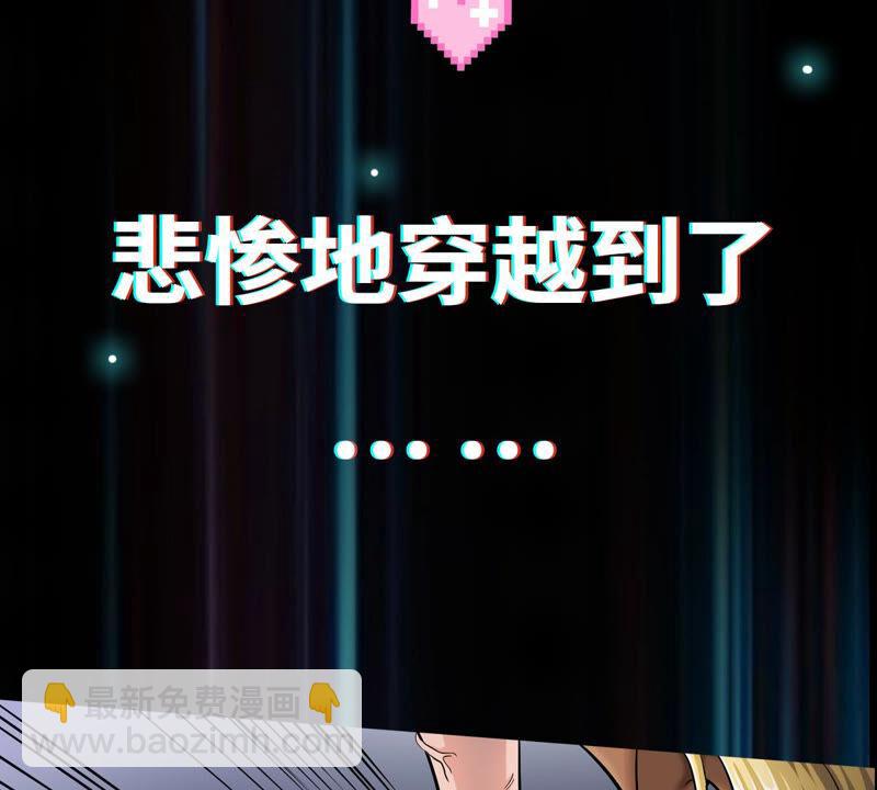 序章-第1话
