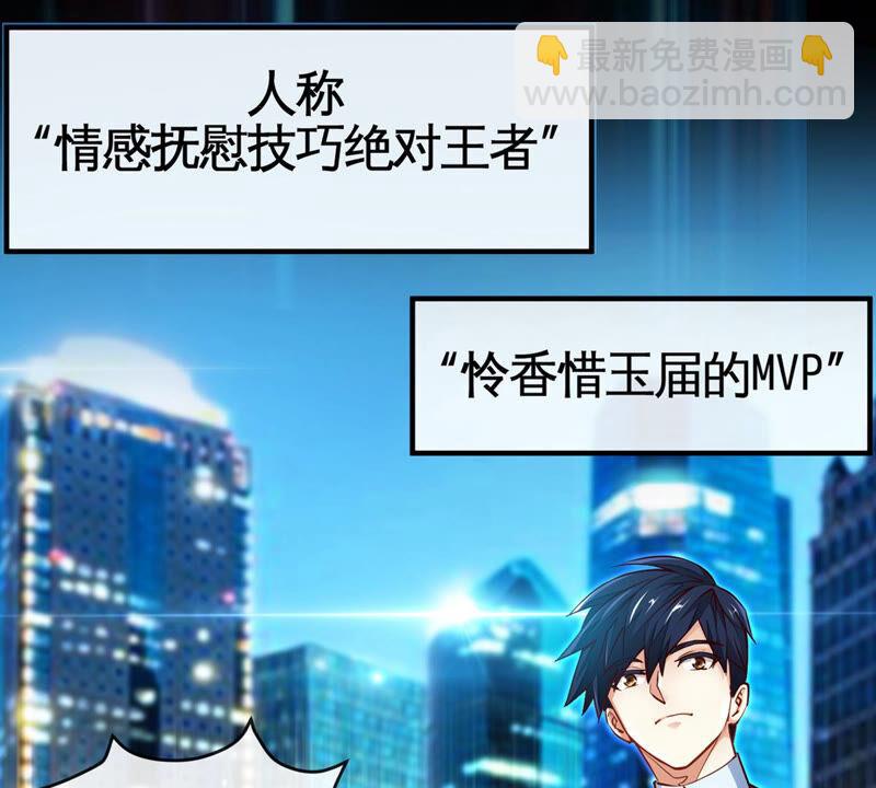 序章-第1话