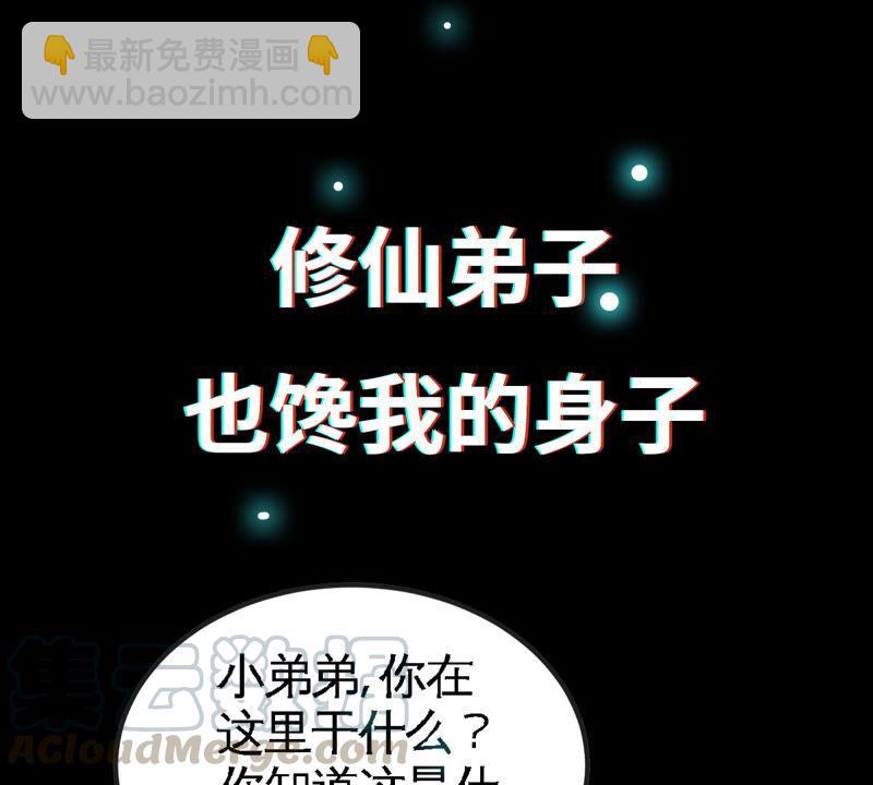序章-第1话