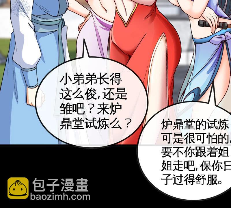 序章-第1话