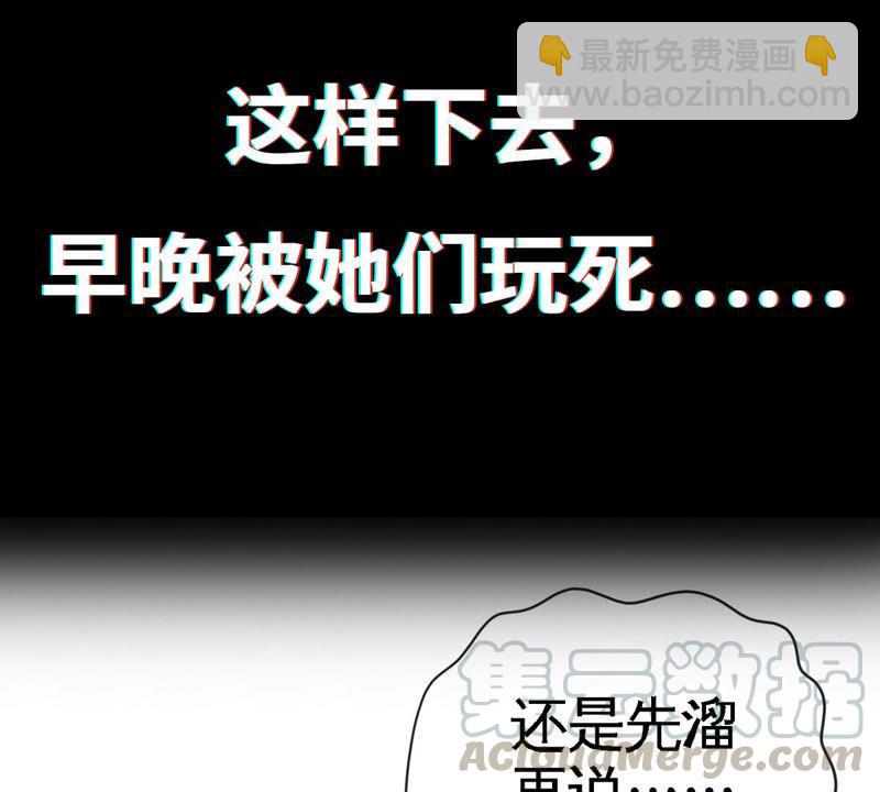 序章-第1话
