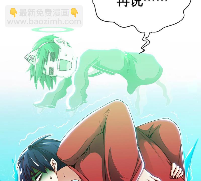 序章-第1话