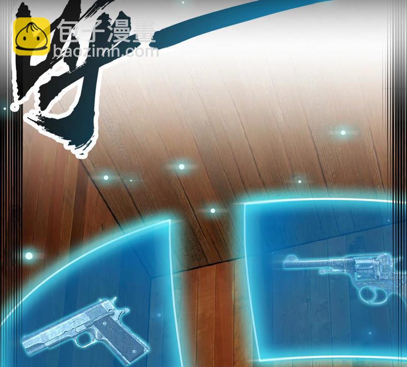 序章-第1话