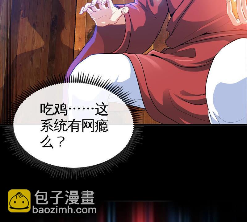 序章-第1话