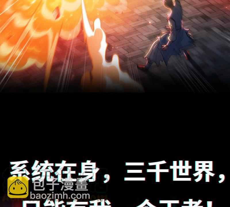 序章-第1话