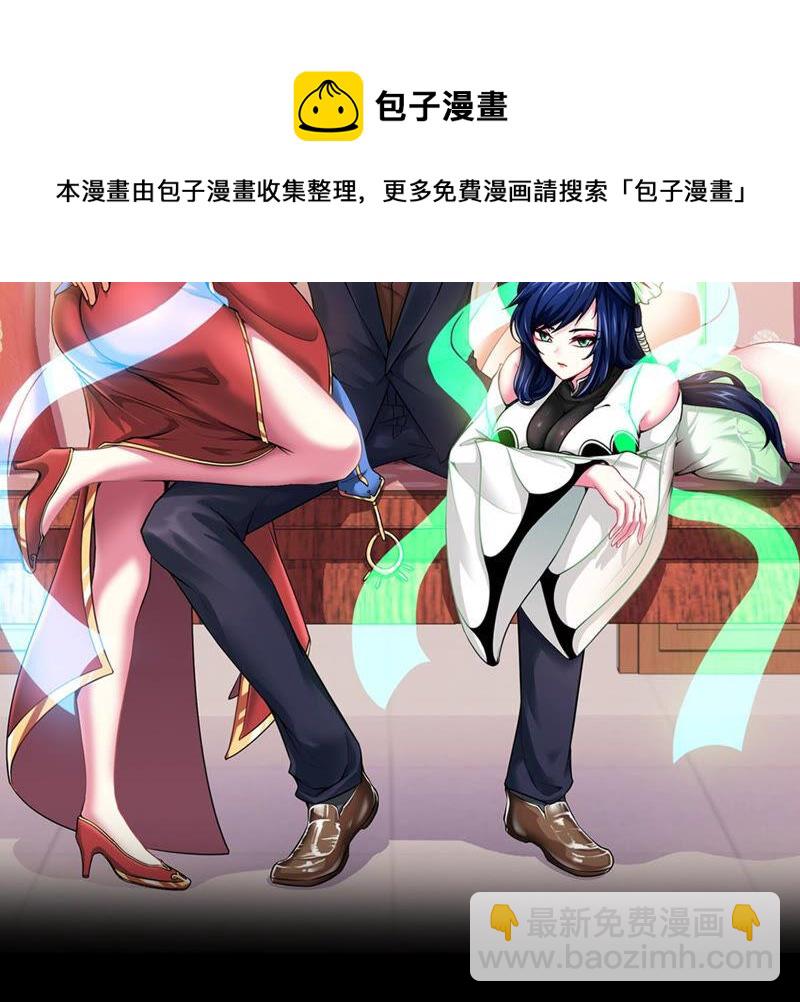 序章-第1话