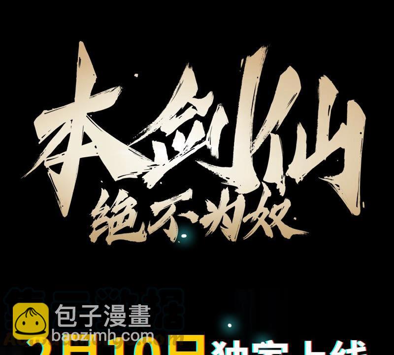 序章-第1话