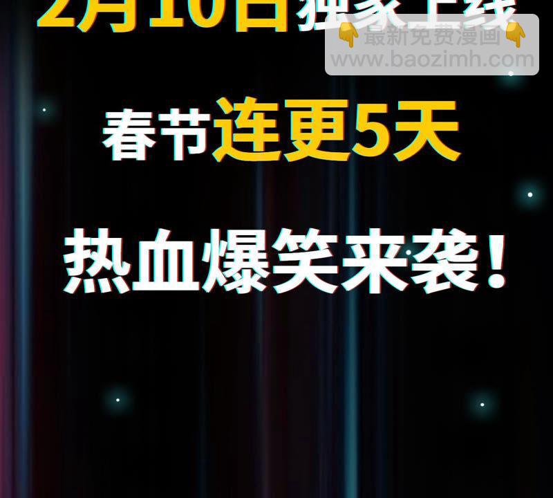 序章-第1话