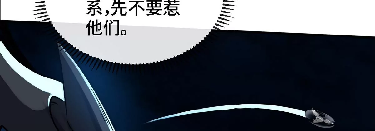 第076话 风皇剑(1/3)-第77话