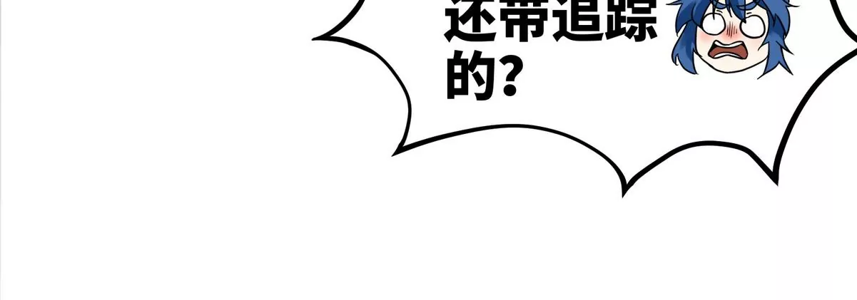 第076话 风皇剑(1/3)-第77话