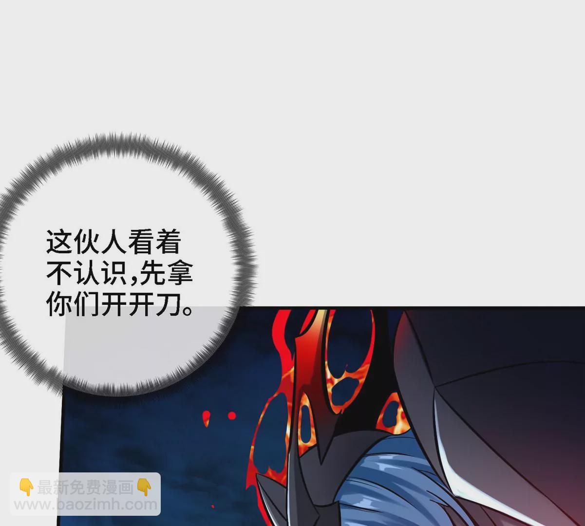 第076话 风皇剑(1/3)-第77话