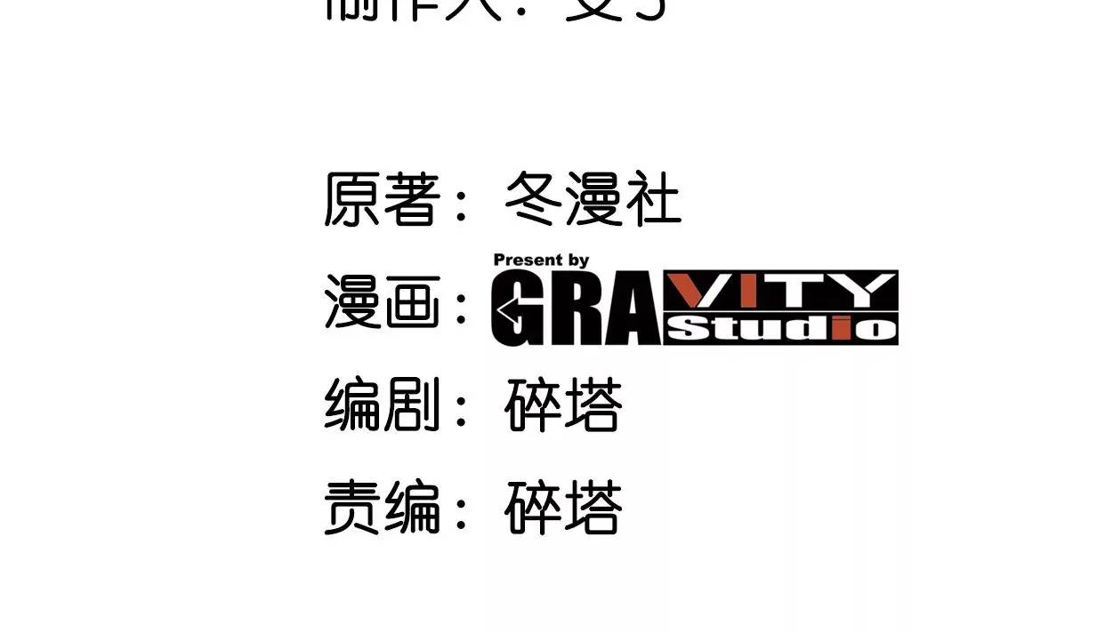 第076话 风皇剑(1/3)-第77话