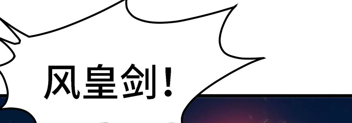 第078话 李代桃僵(1/3)-第79话