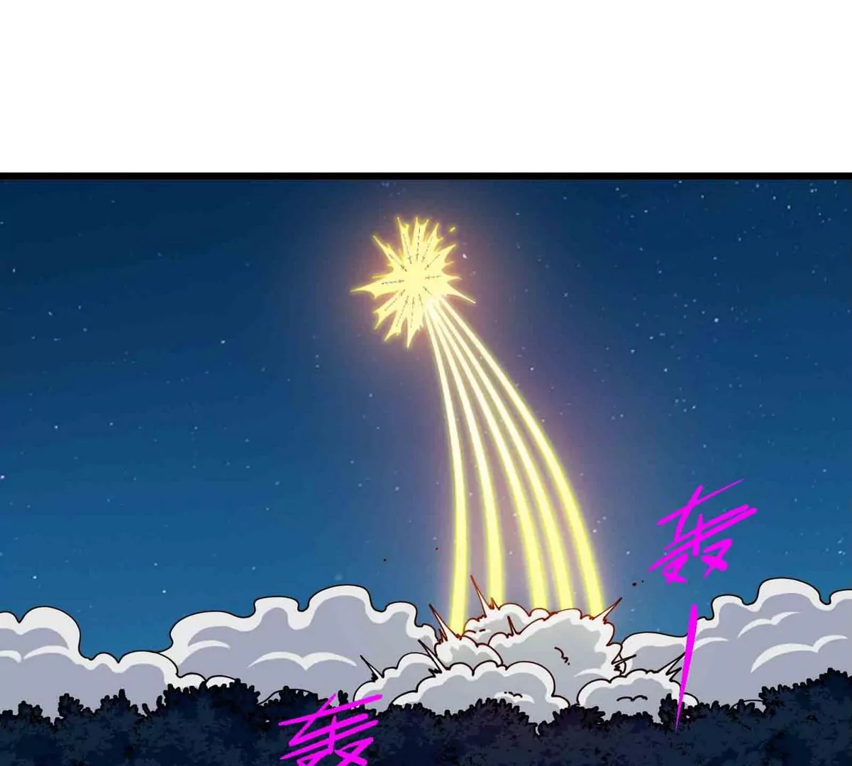 第078话 李代桃僵(1/3)-第79话