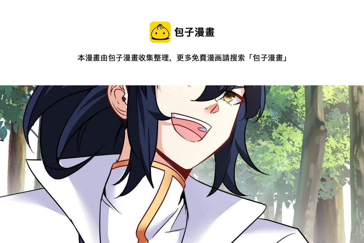 第82话 天罗狂虾(1/3)-第83话