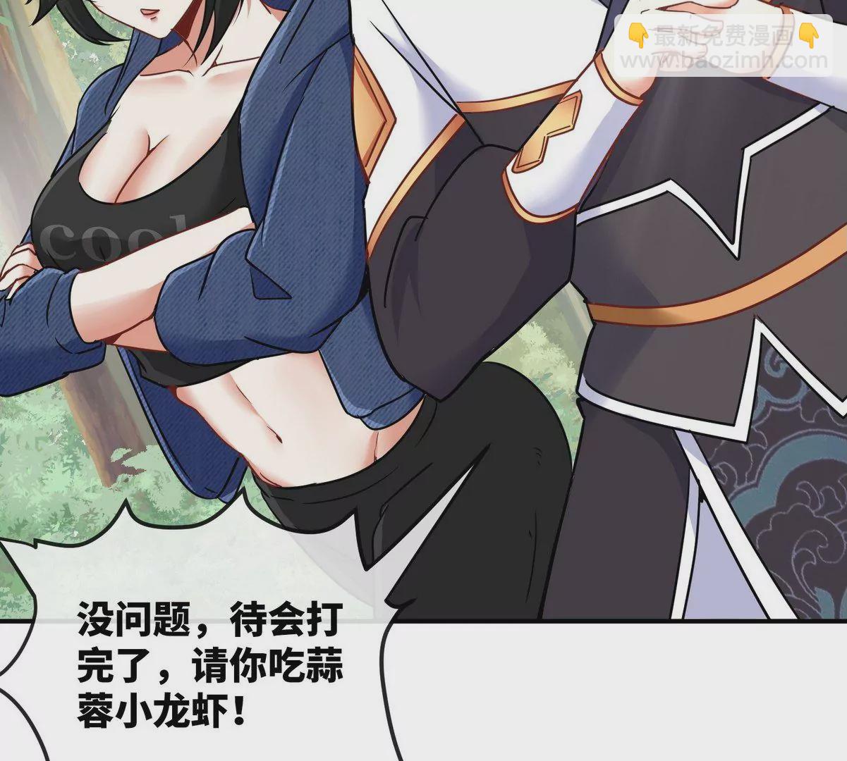 第82话 天罗狂虾(1/3)-第83话