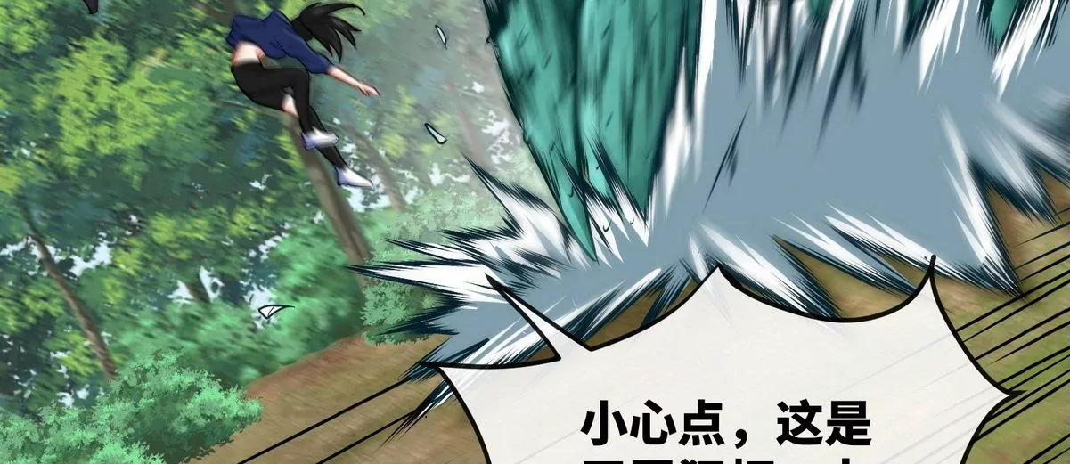 第82话 天罗狂虾(1/3)-第83话