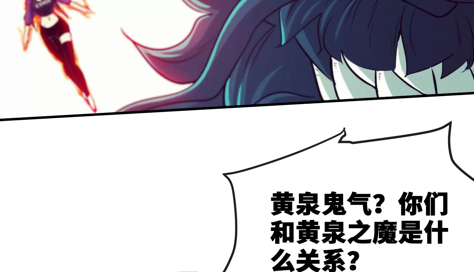第84话 臣服(1/2)-第85话