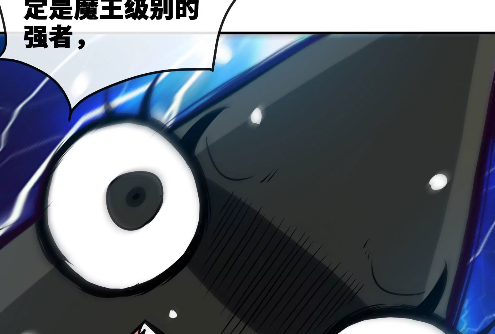 第84话 臣服(1/2)-第85话