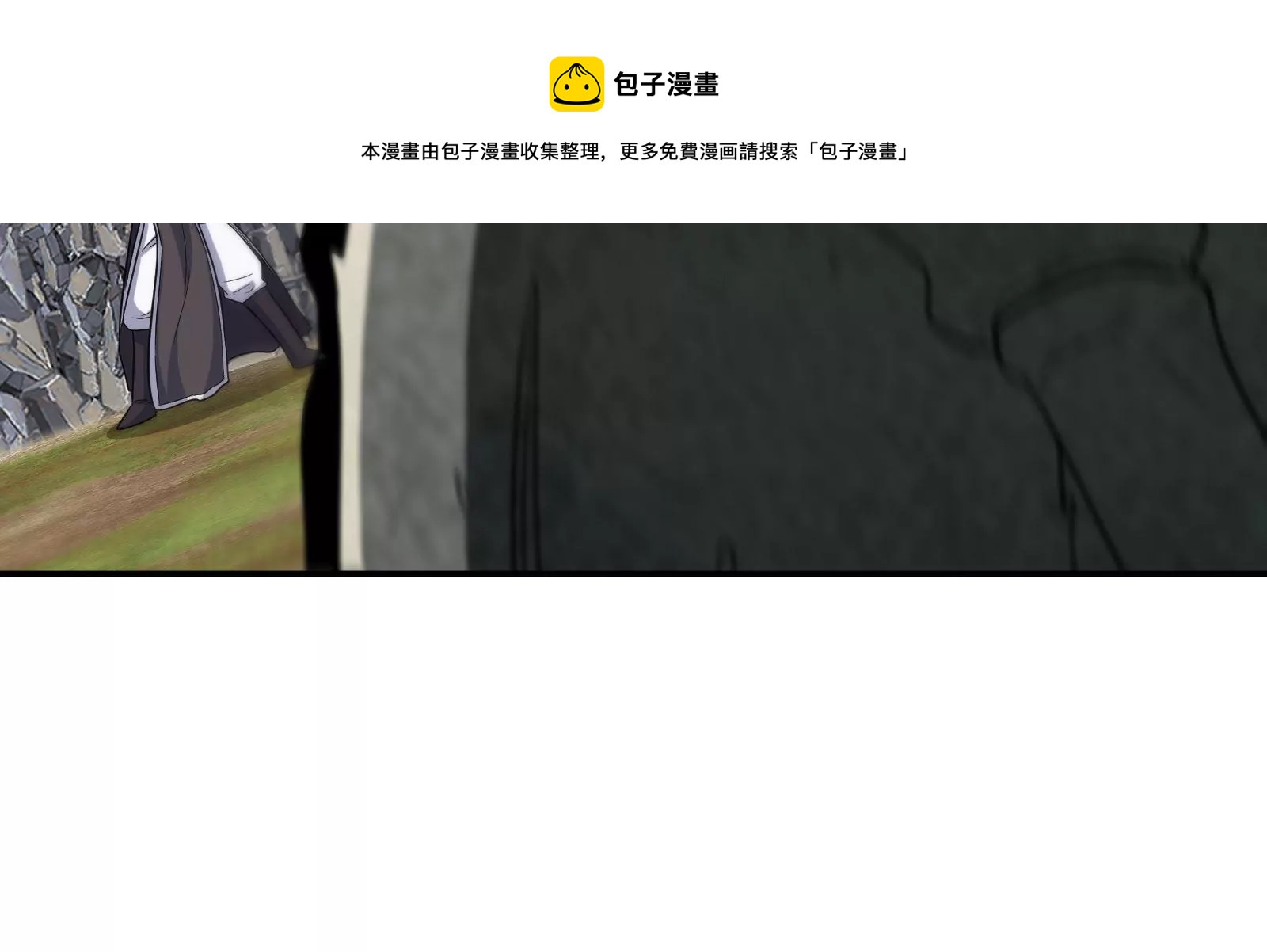 第84话 臣服(1/2)-第85话